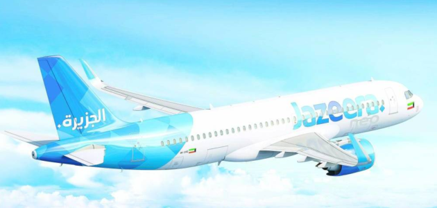 رقم طيران الجزيره لخدمة العملاء