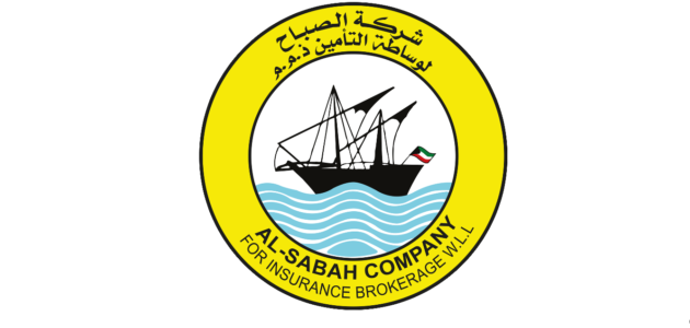 رقم مكتب الصباح للتأمين الكويت