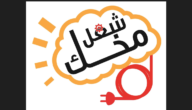 قاض عادل وليس له اصابع يرضى الناس بحكمه وليس له لسان