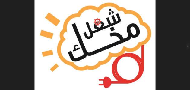 قاض عادل وليس له اصابع يرضى الناس بحكمه وليس له لسان