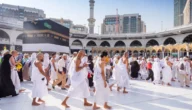 تقرير عن الحج للصف السابع pdf