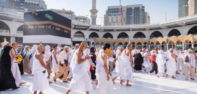 تقرير عن الحج للصف السابع pdf