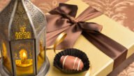 اماكن بيع توزيعات العيد جدة 1444 / 2023