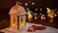 موعد صلاة عيد الفطر في الخبر 2023/1444