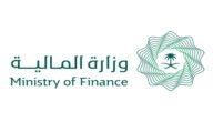 وزارة المالية تُذكر بصرف 5 رواتب بعد عيد الفطر دفعة أبريل 2023 إحداهم مكافأة تعليمية