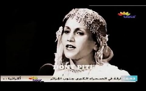 من هي مريم وفاء ويكيبيديا – خليجنا نت