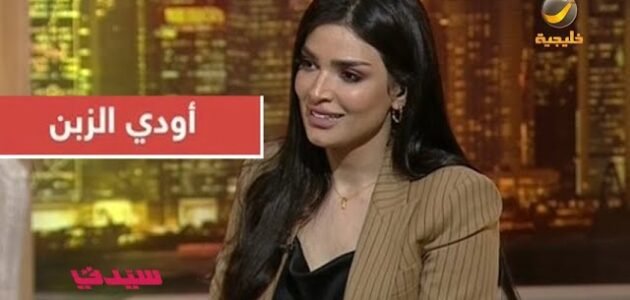 من هي مها منصور ويكيبيديا مذيعة برنامج سيدتي – خليجنا نت