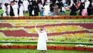 متى ينتهي مهرجان الورد بالطائف 2023