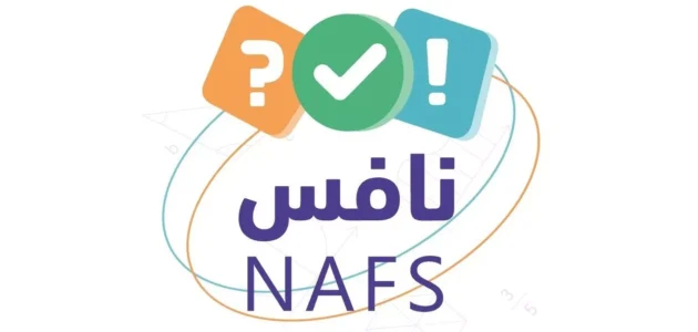 مواعيد اختبار نافس ثالث متوسط 1444 / 2023