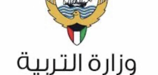 هل تم تفنيش المعلمين الوافدين في الكويت؟