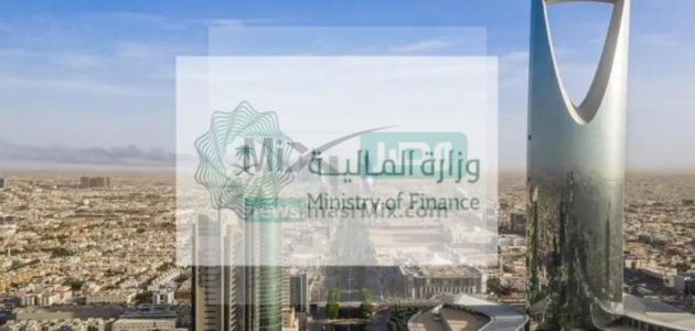 وزارة المالية السعودية توضح خطوات التسجيل في العوائد السنوية 1445