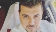 من هي زوجة رضا سيتي 16 – خليجنا نت