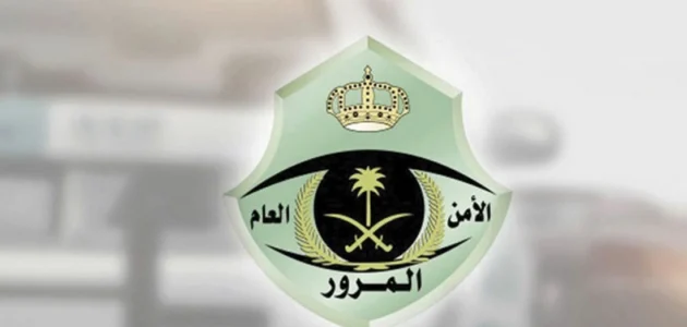 رابط استعلام مخالفات المرور الكويت برقم السيارة moi.gov.kw