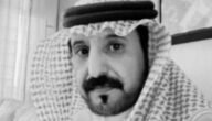 سبب وفاة معدي الكذوب الشاعر السعودي