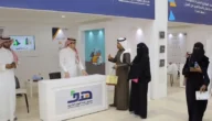 طريقة التسجيل في هدف للتوظيف الرابط والخطوات