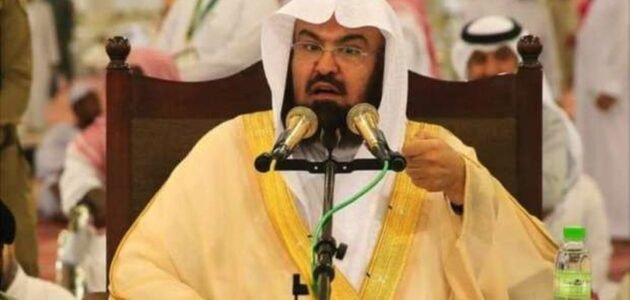 هل توفي السديس إمام الحرم المكي اليوم