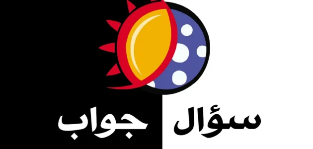 من هي زوجة يعقوب وام يوسف عليه السلام من 5 حروف