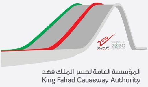 روابط تحميل تطبيق King Fahd Causeway لأجهزة Android و iPhone الإصدار الأخير