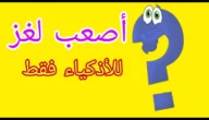انشدك عن ضيف بدار المعازيب