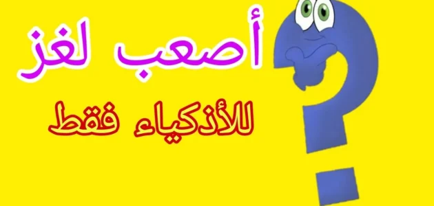 انشدك عن ضيف بدار المعازيب