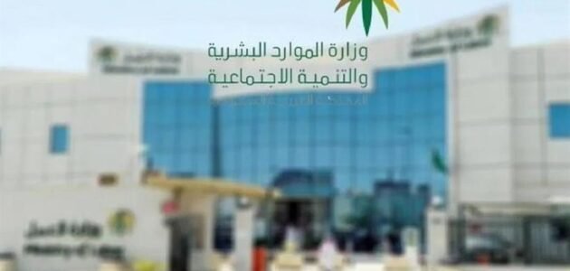 اجازة عيد الفطر للدوائر الحكومية 2023 / 1444