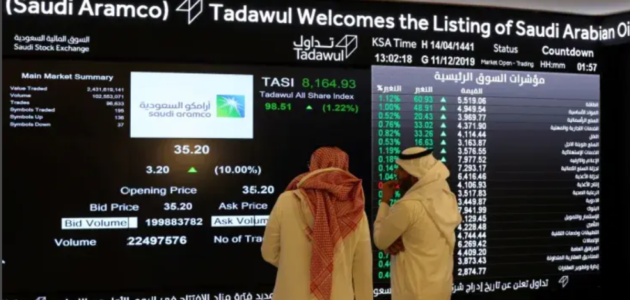 متى يغلق سوق الاسهم السعودي 2023