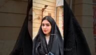 شروط ميعاد العسيري للزواج – موقع خليجنا