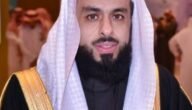 من هو خالد الجليل ويكيبيديا السيرة الذاتية – خليجنا نت