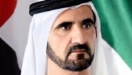 هل محمد بن راشد شيعي – خليجنا نت