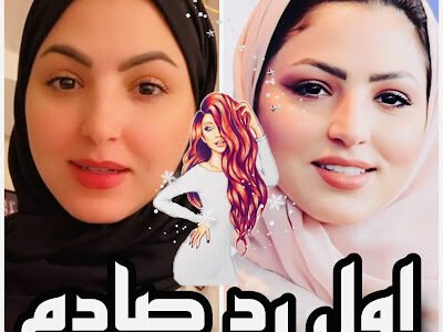 من هو زوج نصرة الحربي ويكيبيديا