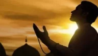 ما هي اعمال ليلة 20 رمضان مفاتيح الجنان pdf – خليجنا نت