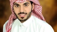 كيف أشارك فوازير غازي الذيابي رمضان 2023 