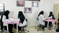 تفاصيل قرار توطين الصالونات والمشاغل والخياطة النسائية