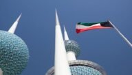 تعليمات الدوام المرن ديوان الخدمة المدنية 2023