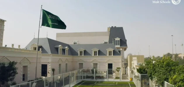 كم رسوم مدارس مسك لجميع المراحل 2023 1 كم رسوم مدارس مسك لجميع المراحل 2023