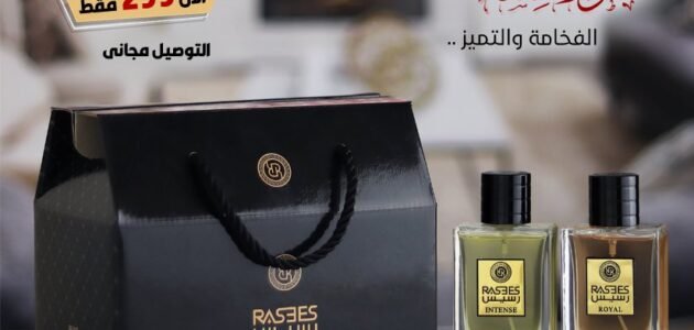 كم عدد عطور الشعر من برسيس وما أسعارها
