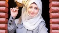 رابط مسابقة برنامج طائر السعيدة 2023 مايا العبسي – خليجنا نت