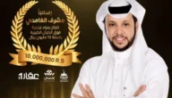 من هو مشرف الغامدي صاحب تذكرة فوق الخيال