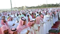 مصليات صلاة عيد الفطر في ينبع 2023 / 1444