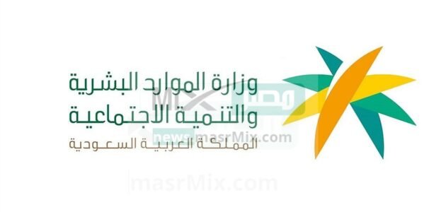 مع اقتراب صرف راتب مايو 2023 .. ماهي طريقة ارجاع الدفعات المعلقه في الضمان الاجتماعي؟