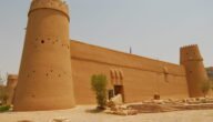 بحث بالانجليزي عن قصر المصمك pdf جاهز للتحميل