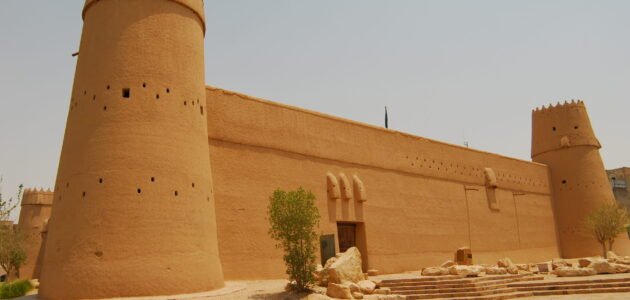 بحث بالانجليزي عن قصر المصمك pdf جاهز للتحميل