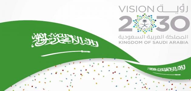 اسئلة مسابقات عن المملكة العربية السعودية 2023 مع اجابتها