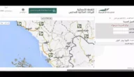 طريقة اللقطة المكانية لنظام نور 1444 بخطوات