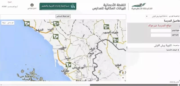 طريقة اللقطة المكانية لنظام نور 1444 بخطوات