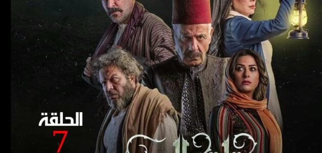 قصة مسلسل زقاق الجن ومواعيد عرضه والقنوات الناقلة له 1 قصة مسلسل زقاق الجن ومواعيد عرضه والقنوات الناقلة له