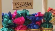 أفكار بنياتا قرقيعان 2023 بناتي وأولادي مميزة للتزيين