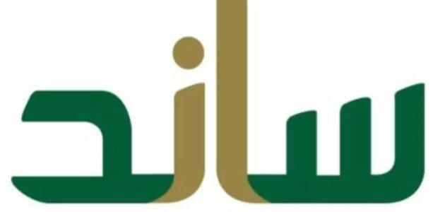 اذا راتبي 5000 كم يعطوني ساند؟ مؤسسة التأمينات الاجتماعية تُجيب