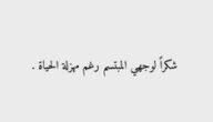 عبارات عميقة تلامس القلب – خليجنا نت