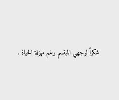 عبارات عميقة تلامس القلب – خليجنا نت